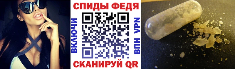 АМФЕТАМИН Розовый  где найти   Ртищево 