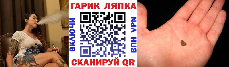 ГАШ Cannabis  наркошоп  Ртищево 
