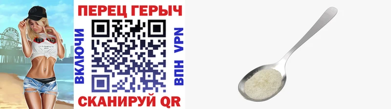 наркотики  Ртищево  ГЕРОИН афганец 