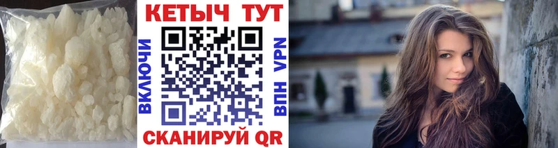 Кетамин VHQ  блэк спрут ССЫЛКА  Ртищево 