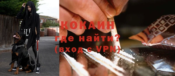 mdpv Абаза