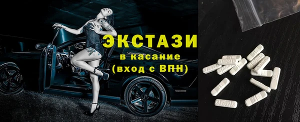 спиды Алексин