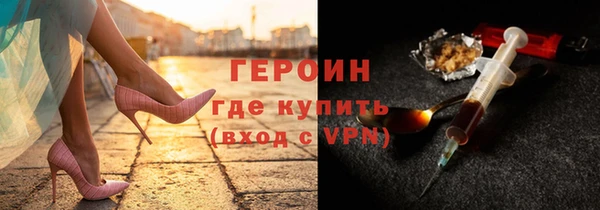 mdpv Абаза