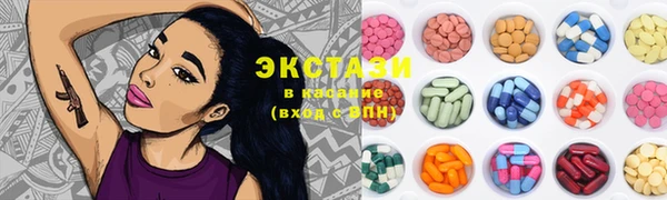 гидра Абдулино