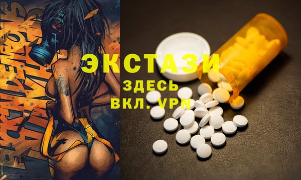 гидра Абдулино