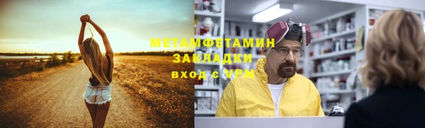 гидра Абдулино