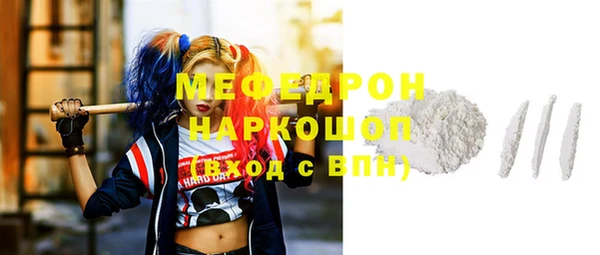 mdpv Абаза