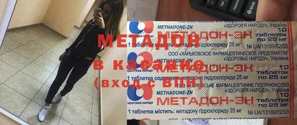 mdpv Абаза