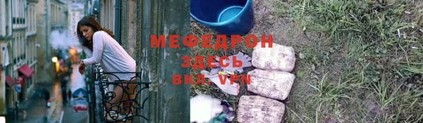mdpv Абаза