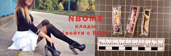 mdpv Абаза