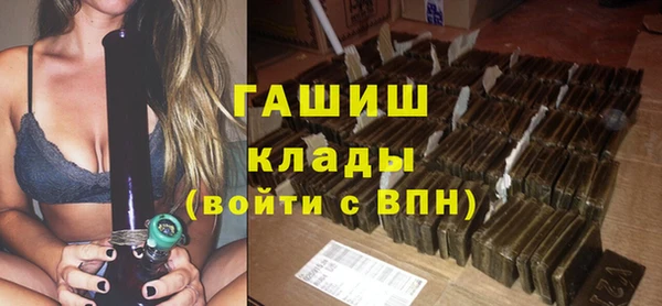 гидра Абдулино