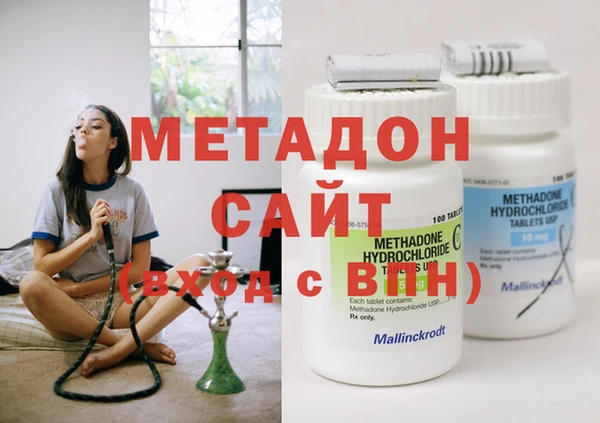 гидра Абдулино