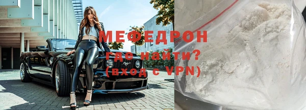 mdpv Абаза
