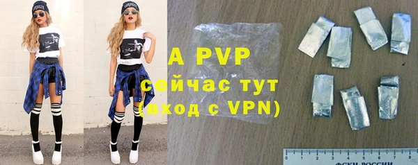 гидра Абдулино