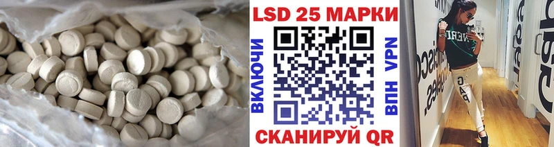 LSD-25 экстази кислота  Ртищево 