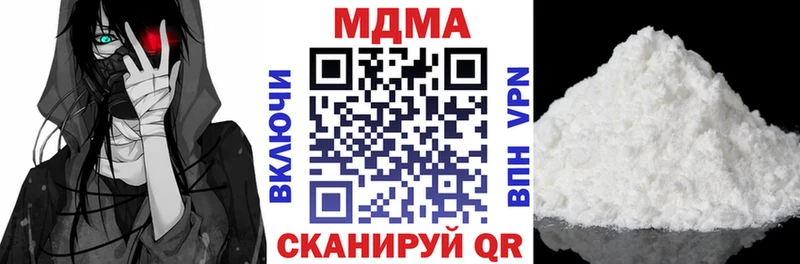 МДМА crystal  Ртищево 