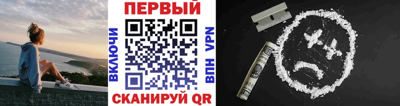 купить закладку  Ртищево  Первитин винт 